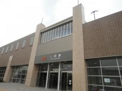 八田駅