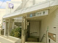 花園町駅