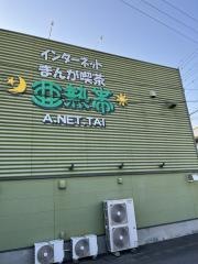 亜熱帯甚目寺店
