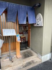 いっかん