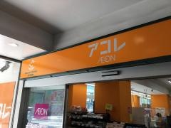 アコレ千葉Ｃ－ｏｎｅ店