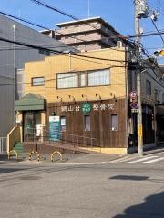 鶴山台はりきゅう整骨院