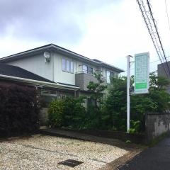 てのひら鍼灸整骨院
