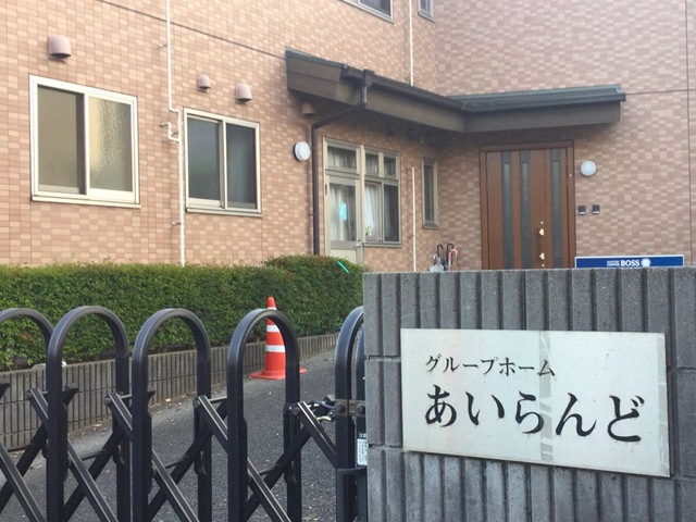 あいらんど