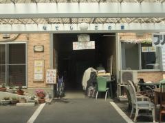 なでしこの家