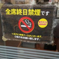 中華食堂日高屋　北習志野駅前店