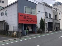 みよしや　赤門通り店