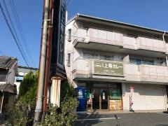 カレーライス専門店　福島上等カレー