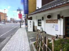 蔵のむこう