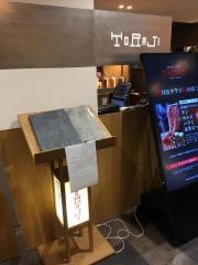 焼肉トラジ　浅草ＥＫＩＭＩＳＥ店