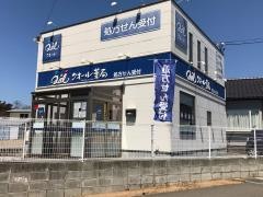 クオール薬局　石脇店