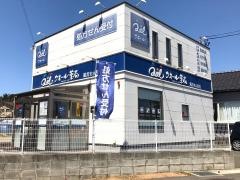 クオール薬局　石脇店