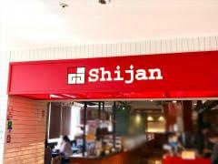 シジャン　天王寺駅ＭＩＯ店