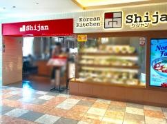 シジャン　天王寺駅ＭＩＯ店