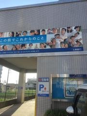 広島銀行観音支店
