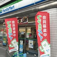 ファミリーマート　八尾光町店