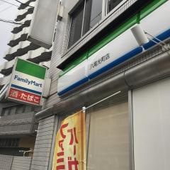 ファミリーマート　八尾光町店