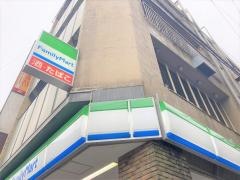 ファミリーマート　鴬谷店