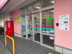 ドラッグストアコスモス　摂津南店