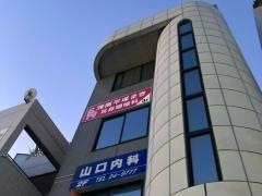 湘南平塚まき耳鼻咽喉科