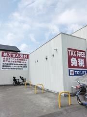 ウエルシア　伊豆長岡駅前店