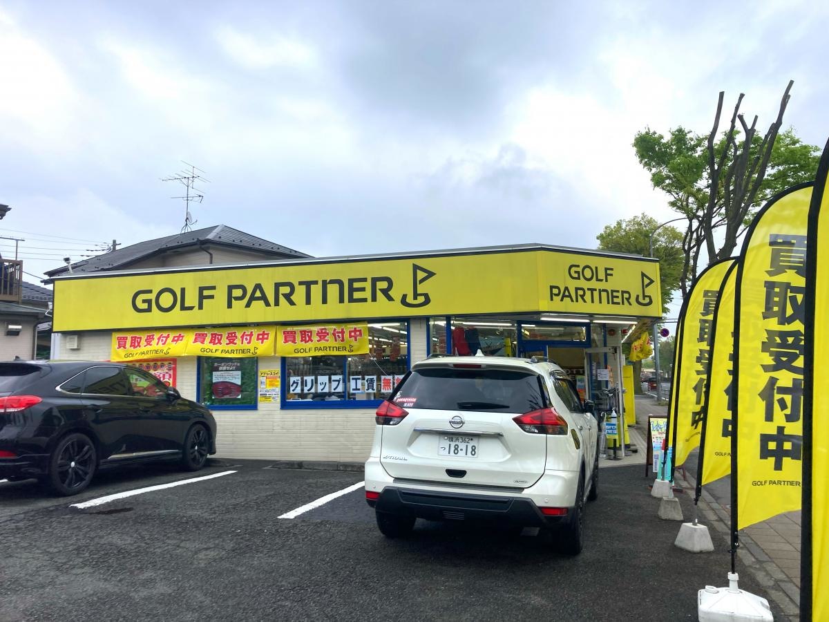 店舗外観