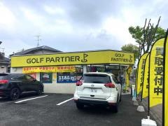 ゴルフパートナー　Ｒ１６相模原店