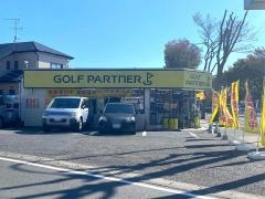 ゴルフパートナー　Ｒ１６相模原店