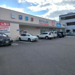 ウエルシア薬局　三河安城本町店