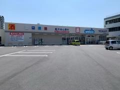 ウエルシア薬局　三河安城本町店
