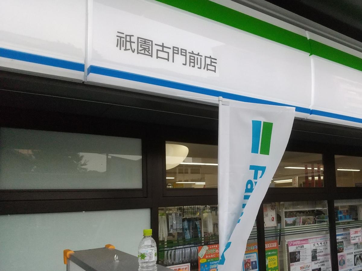 外観です。