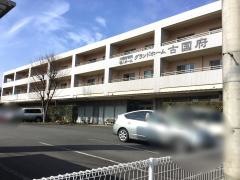 グランドホーム古国府