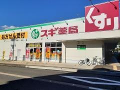スギ薬局勝山店