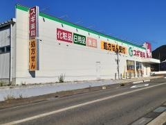 スギ薬局勝山店