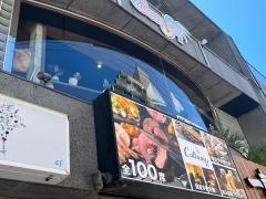 シュラスコ居酒屋　Ｃａｌｌｕｎａ　カルーナ　広島本通店