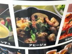 シュラスコ居酒屋　Ｃａｌｌｕｎａ　カルーナ　広島本通店
