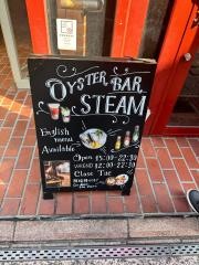 オイスターバル　ｓｔｅａｍ
