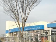ネッツトヨタ仙台インターシティ泉店