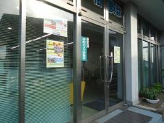 ＪＡ竜ケ崎市中央支店