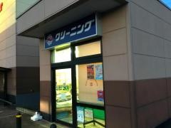ベルク鴻巣宮前店