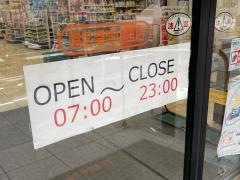 セブンイレブン　港区溜池山王店