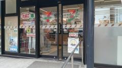 セブンイレブン　港区溜池山王店
