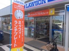 ローソン　東大和清水6丁目店