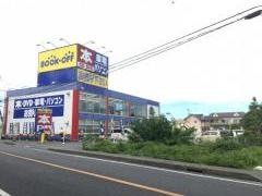 ブックオフ　橋本津久井街道店