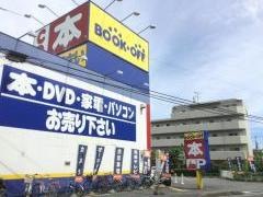 ブックオフ　橋本津久井街道店