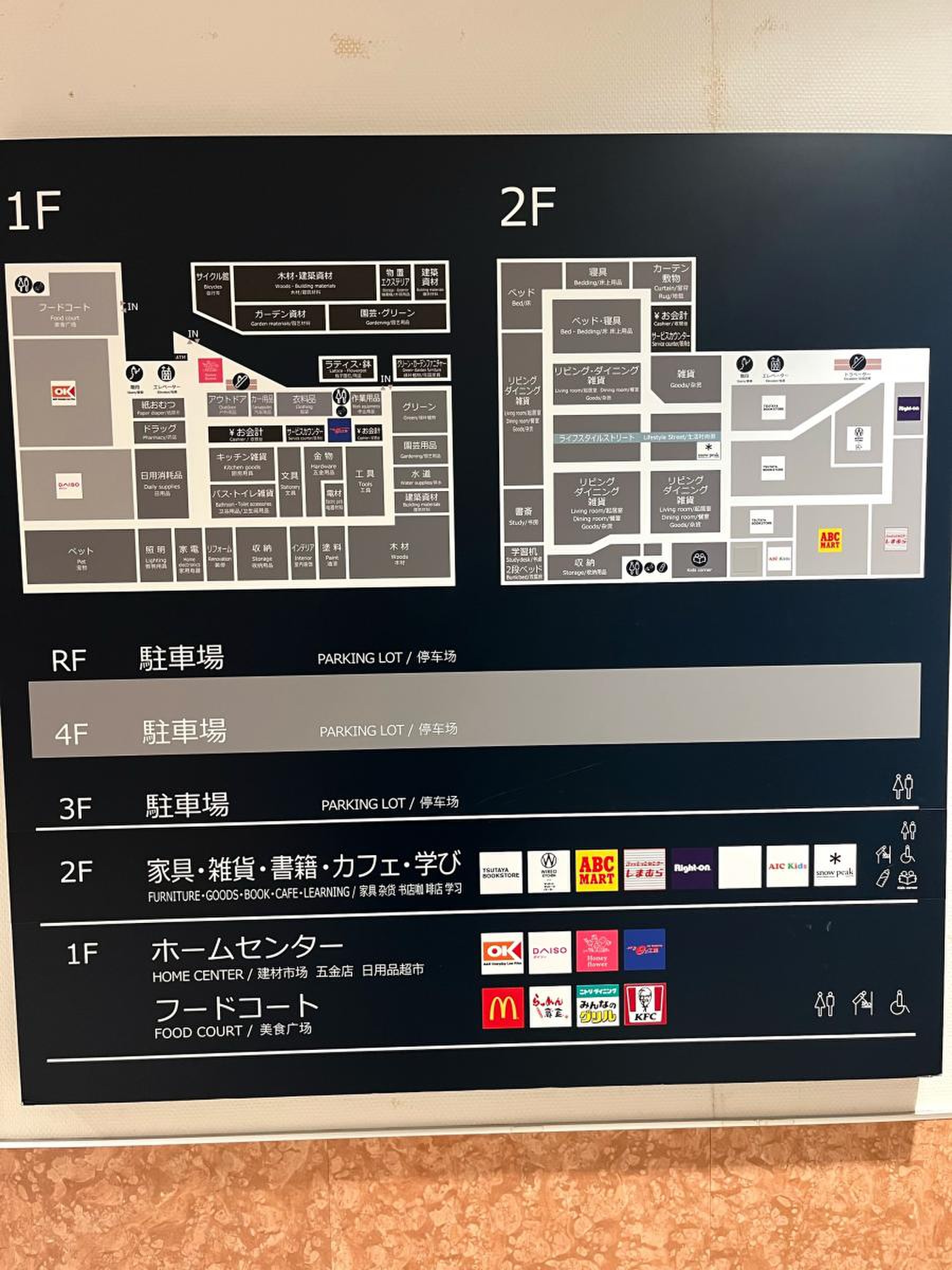 当時のメディア報道・掲載写真