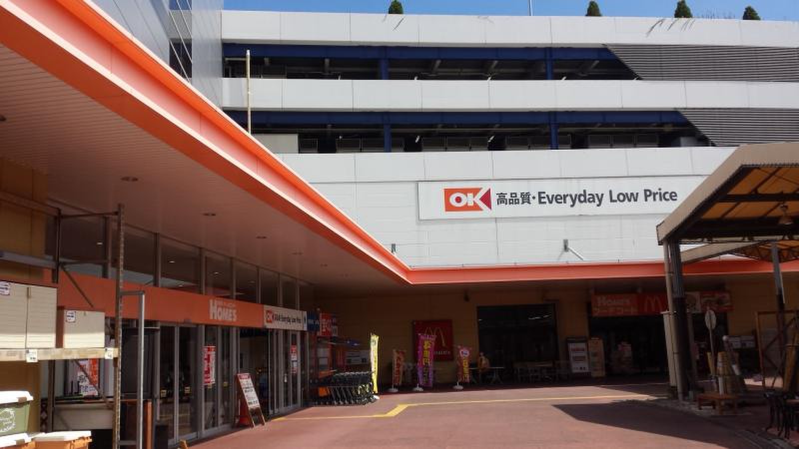 オーケー 新 山下 店