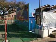 静岡市立庵原こども園