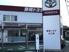 静岡トヨタ自動車大仁店