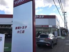 静岡トヨタ自動車大仁店